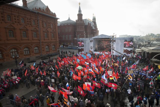 Πορεία «αντί-Μεϊντάν» στη Μόσχα με συνθήματα κατά του Κιέβου