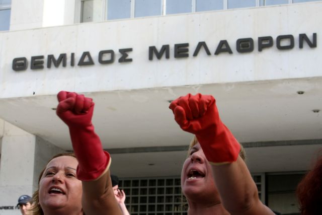 «Παγώνει» ώς τον Οκτώβριο η επαναπρόσληψη των καθαριστριών