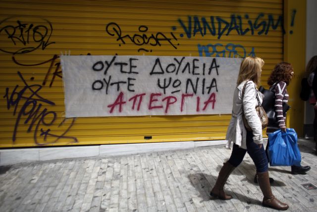 Προς κατάθεση το νομοσχέδιο για την ανάσχεση της ανθρωπιστικής κρίσης