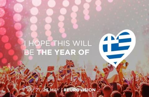Eurovision: Απόψε ο ελληνικός τελικός για το εισιτήριο στον 60ό διαγωνισμό
