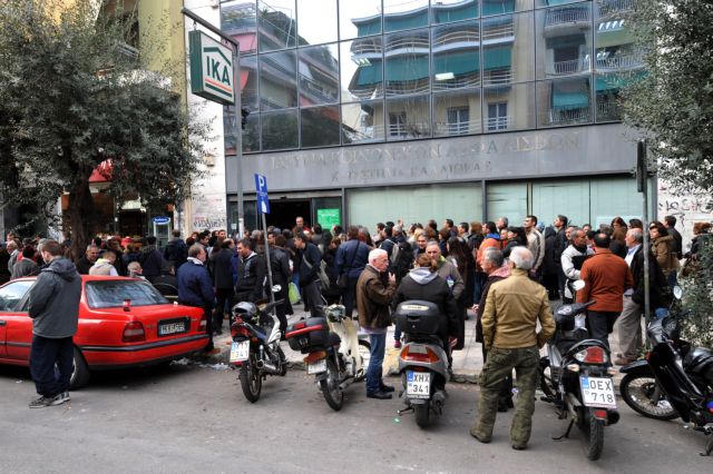 Συγκρότηση ειδικής ομάδας για να μπει τέλος στις ουρές στο ΙΚΑ