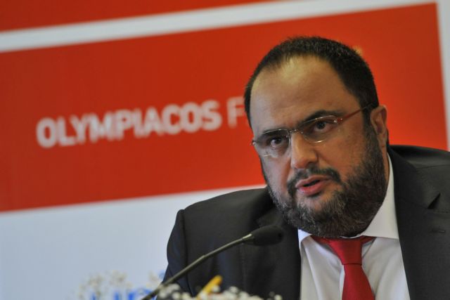 Μαρινάκης: «90 χρόνια υπερηφάνειας και δόξας»