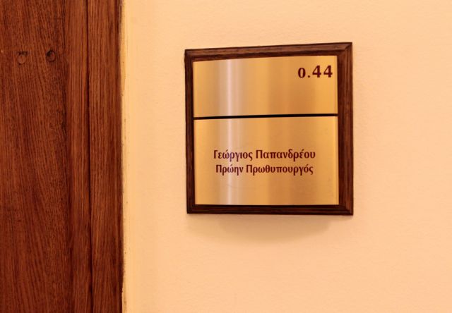 Παπανδρέου, Σημίτης έτοιμοι να παραδώσουν τα γραφεία στη Βουλή