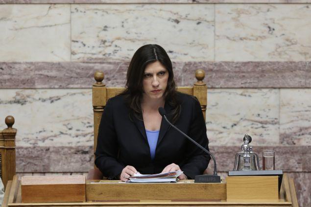 Συνεδριάζει η Διάσκεψη των Προέδρων της Βουλής