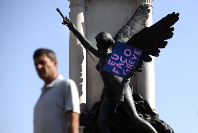 Παρέλυσε το πορτογαλικό Δημόσιο λόγω απεργίας κατά της λιτότητας