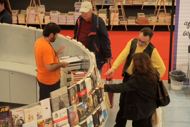 Από 7 έως 10 Μαΐου η 12η Διεθνής Έκθεση Βιβλίου Θεσσαλονίκης