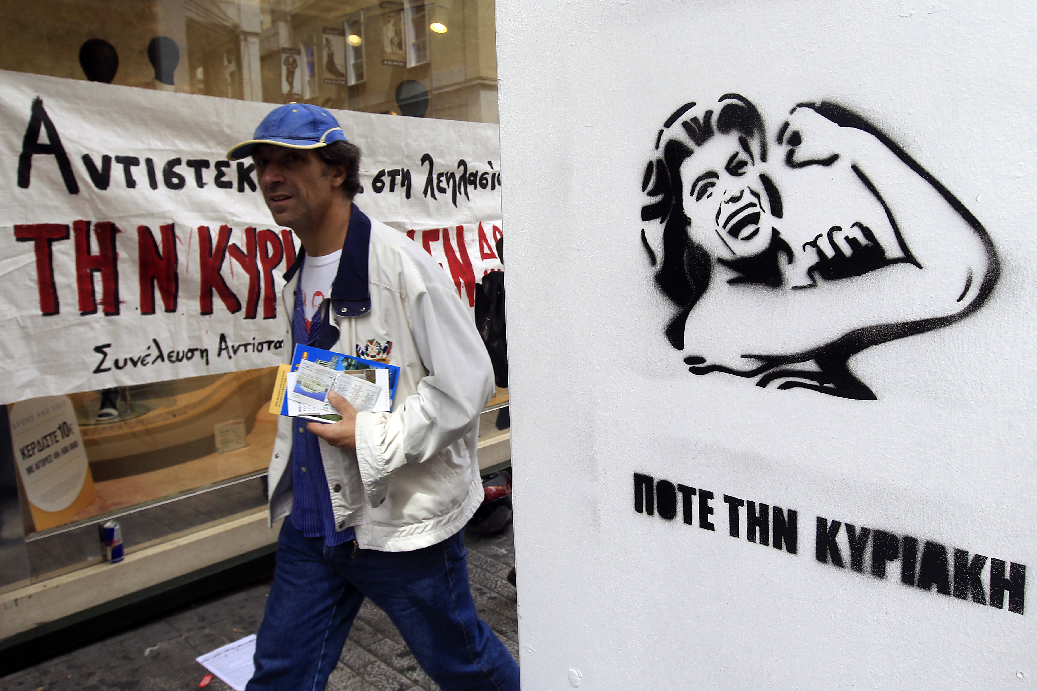 Ανοιχτά σήμερα τα καταστήματα, απεργούν οι εμποροϋπάλλλοι