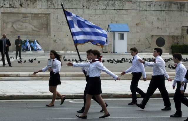 Φωτορεπορτάζ: Mαθητική παρέλαση χωρίς κάγκελα στο κέντρο της Αθήνας