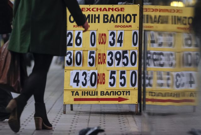 Η Moody's θεωρεί «ουσιαστικά βέβαιο» ουκρανικό πιστωτικό γεγονός