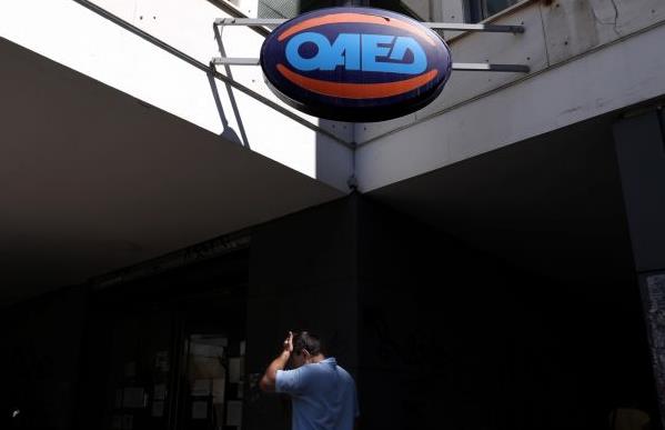 ΟΑΕΔ: Ξεκινά η καταβολή του δώρου Πάσχα και των επιδομάτων