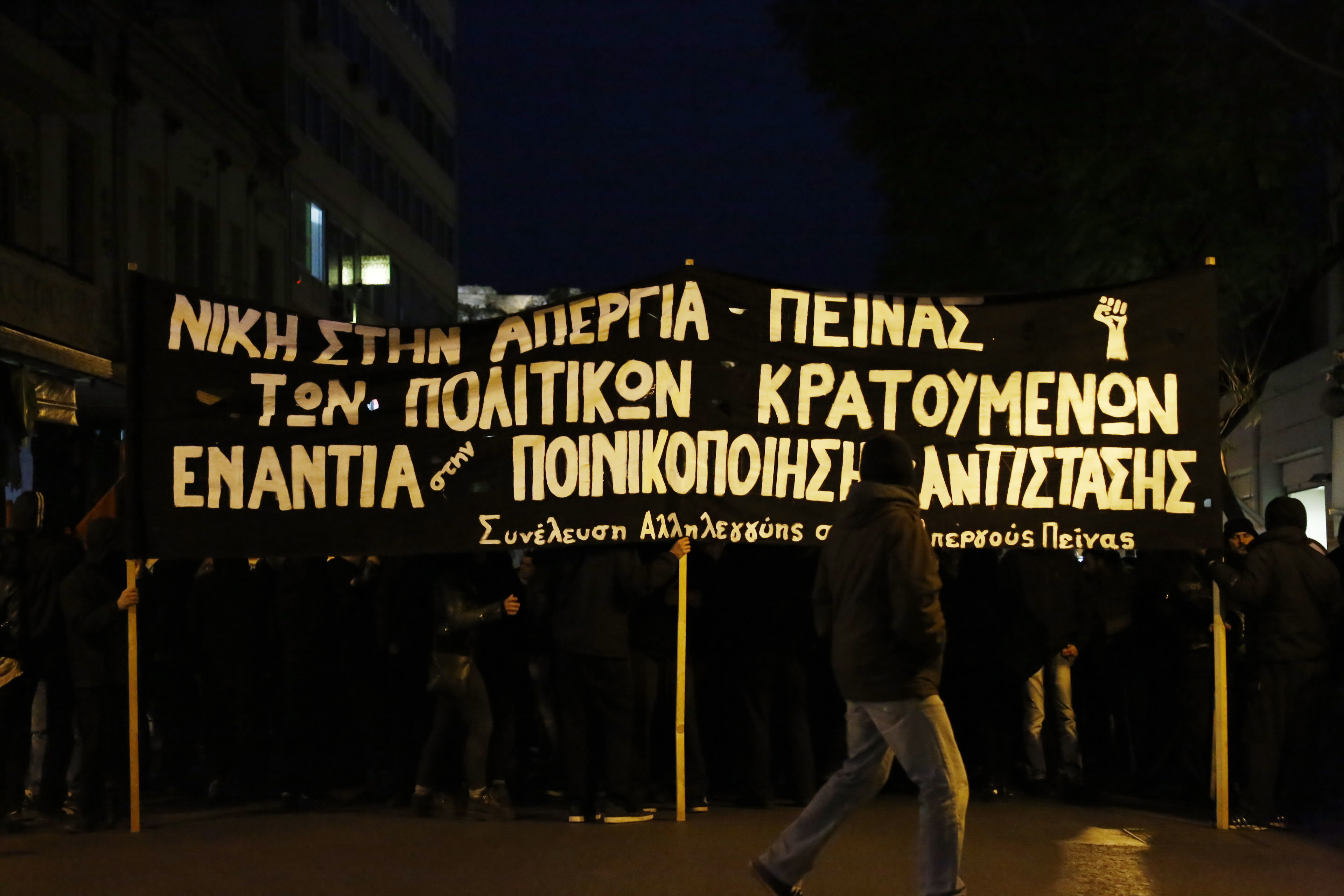 Κατάληψη αντιεξουσιαστών στον Αντέννα Πάτρας και στον «Super B»