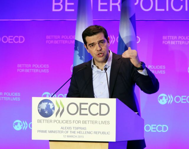 ΟΟΣΑ: Πώς συγκρίνεται η Ελλάδα με άλλες οικονομίες