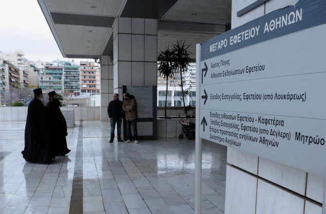 Για τις 21 Απριλίου διεκόπη η δίκη για την υπόθεση της Μονής Βατοπαιδίου