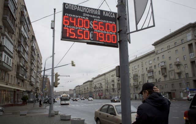 «Καμπανάκι» της Παγκόσμιας Τράπεζας για τη φτώχεια στη Ρωσία