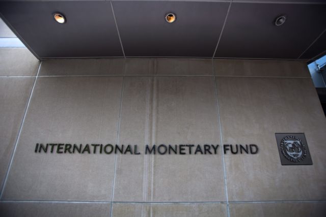 Το ΔΝΤ διαψεύδει το Spiegel για τα περί ανάκλησης στελεχών