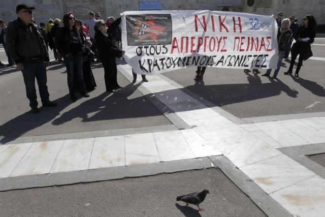 Τερμάτισαν την απεργία πείνας οι κρατούμενοι για τους Πυρήνες