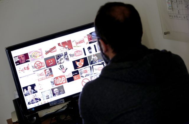 Τουρκία: Αποκαταστάθηκε πλήρως η πρόσβαση στα κοινωνικά δίκτυα