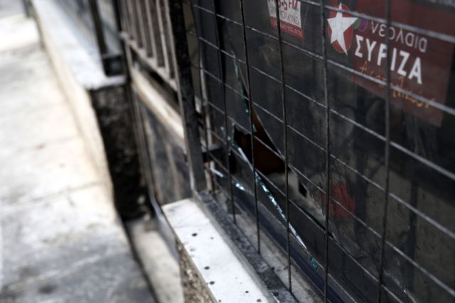 Η FAI πίσω από την εμπρηστική επίθεση στα γραφεία ΣΥΡΙΖΑ Καισαριανής