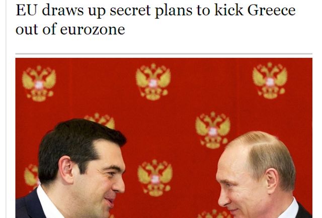 Times: Μυστικά σχέδια στην ΕΕ για έξοδο της Ελλάδας από την ευρωζώνη