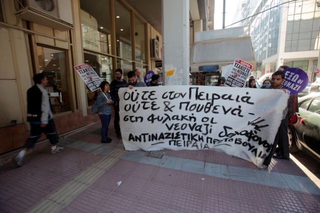 Αντιφασιστική κινητοποίηση στην έναρξη της δίκης της Χρυσής Αυγής