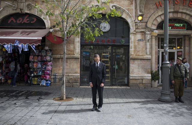 Ισραήλ: Για δυο λεπτά η ζωή σταμάτησε στη μνήμη των θυμάτων του Ολοκαυτώματος