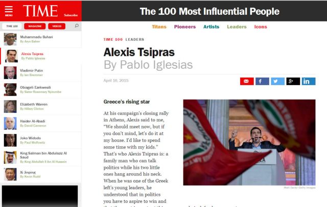 TIME: Ο Αλέξης Τσίπρας στα πρόσωπα με τη μεγαλύτερη επιρροή διεθνώς