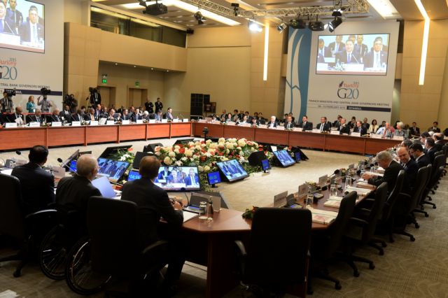 Για αυξημένο κίνδυνο χρηματοπιστωτικής αστάθειας θα προειδοποιήσει η G20