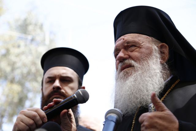 Προβληματισμός στην Αρχιεπισκοπή μετά την πρόταση Τσίπρα για την περιουσία