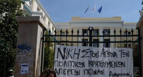 Ένταση επικράτησε στην ΑΣΟΕΕ, φωτιές σε κάδους απορριμμάτων