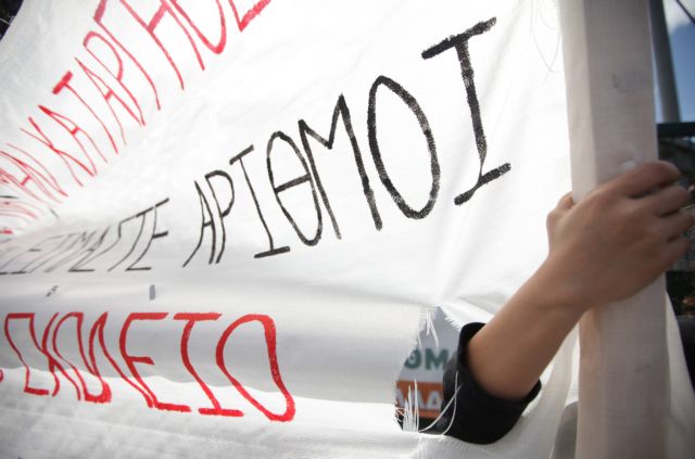 Απόσυρση της ΠΝΠ ζητά η Διδασκαλική Ομοσπονδία Ελλάδος
