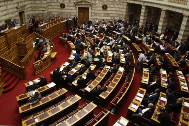 Στη Βουλή η Πράξη Νομοθετικού Περιεχομένου για τα ταμειακά διαθέσιμα
