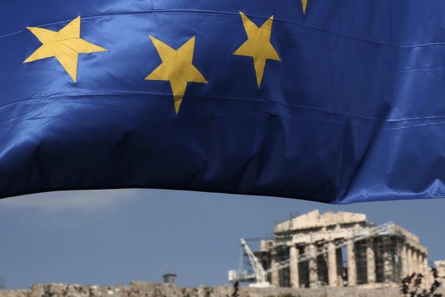 Fed: Αυξημένος ο κίνδυνος του Grexit