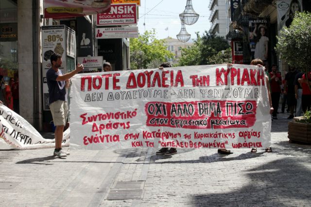ΕΣΕΕ: Όχι στο άνοιγμα των καταστημάτων την Κυριακή 3 Μαΐου