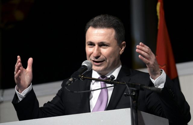 ΠΓΔΜ: Παραιτήσεις στελεχών της κυβέρνησης Γκρούεφσκι ζητούν Γερμανία-ΗΠΑ