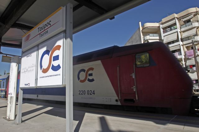 Απεργία σε ΟΣΕ και προαστιακό σιδηρόδρομο την Πρωτομαγιά