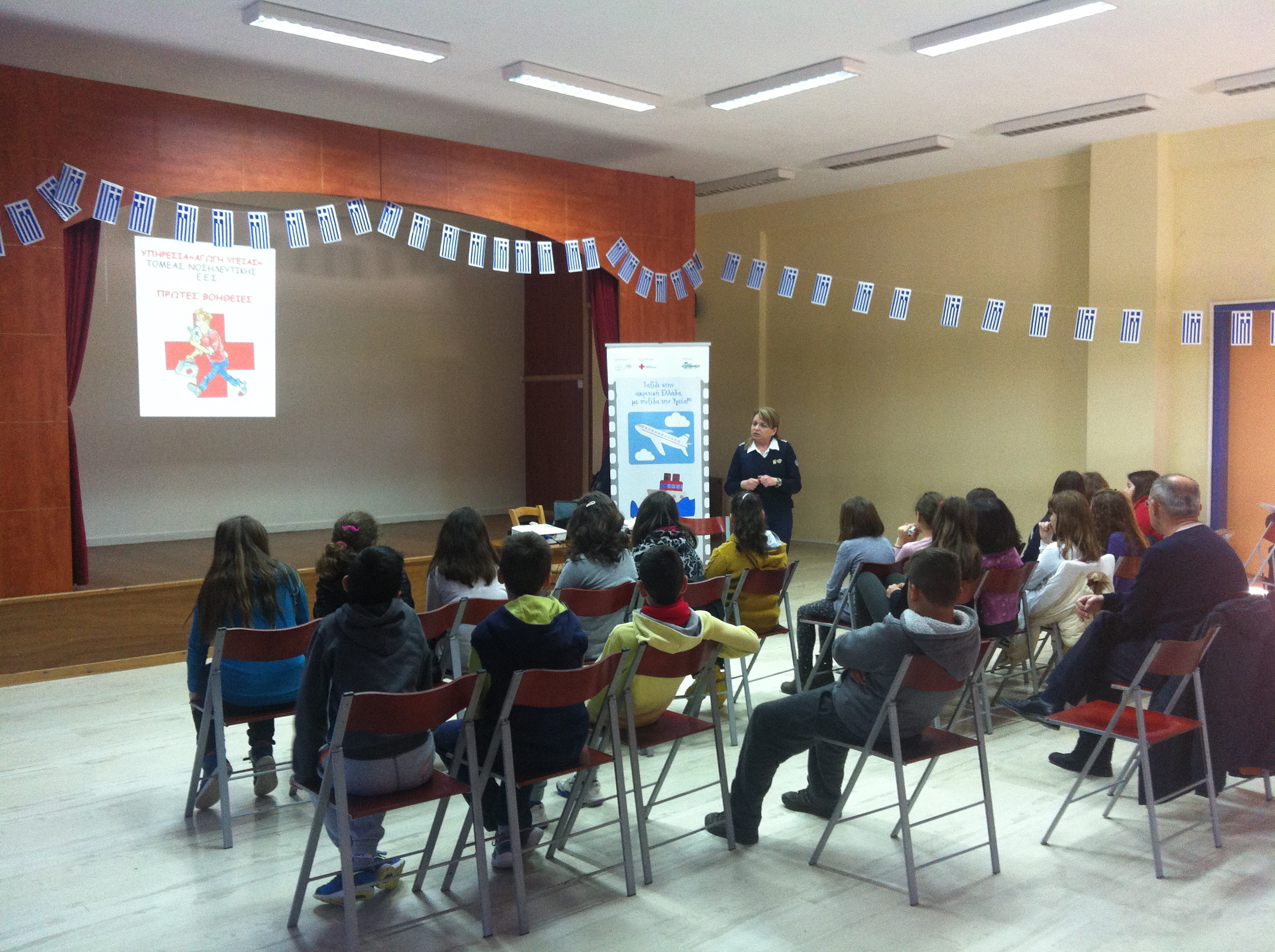 Εκπαιδευτικό πρόγραμμα Πρώτων Βοηθειών για παιδιά της ακριτικής Ελλάδας