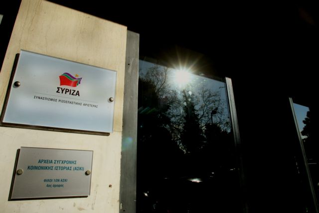 Έντιμο συμβιβασμό και με την Κουμουνδούρου αναζητεί ο Αλ.Τσίπρας