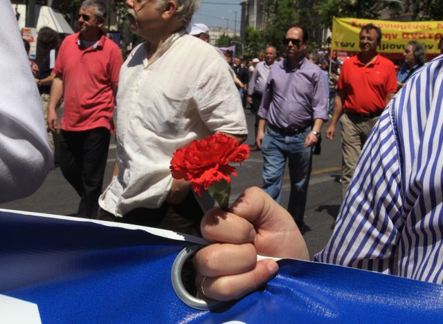 Τα μηνύματα των κομμάτων για την εργατική Πρωτομαγιά