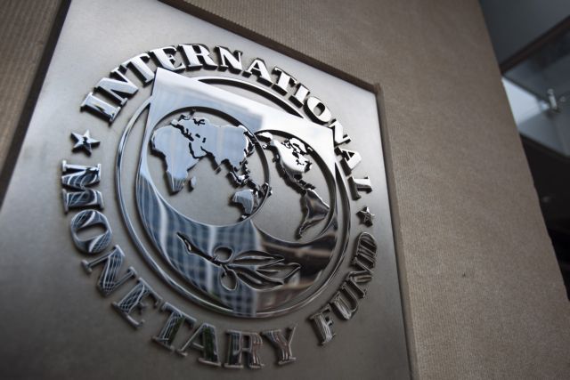 ΔΝΤ: Δεν πιέζουμε για ελάφρυνση μεγάλης κλίμακας στο ελληνικό χρέος