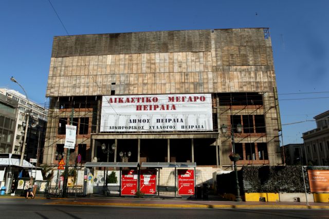 Παρασκευόπουλος: Δρομολογείται η μετεγκατάσταση των δικαστηρίων Πειραιά