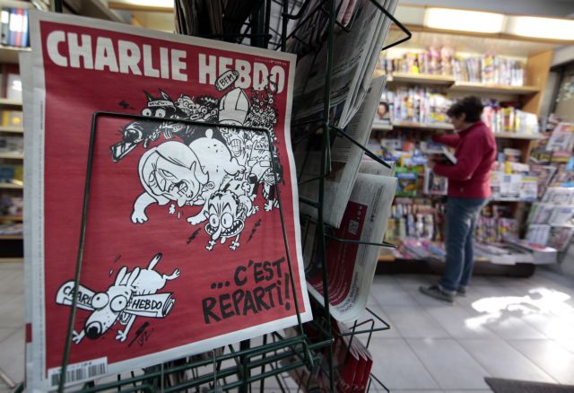 ΗΠΑ: Βραβείο για την ελευθερία της έκφρασης στο Charlie Hebdo