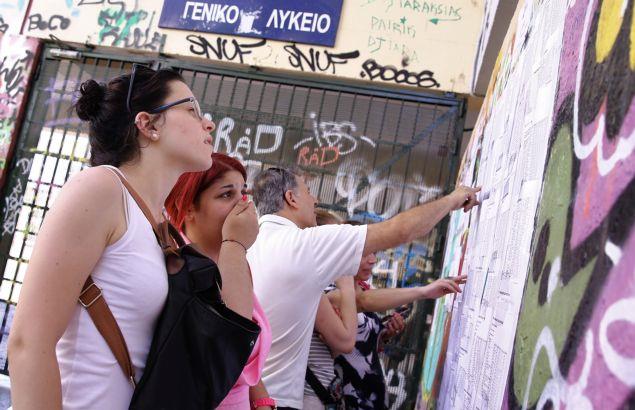 Επανέρχεται το 9,5 ως βαθμός προαγωγής στο Λύκειο