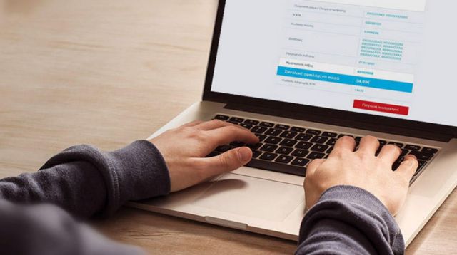 Διαγραφή οφειλών συνδρομητών έως €1.500 από την WIND Ελλάς