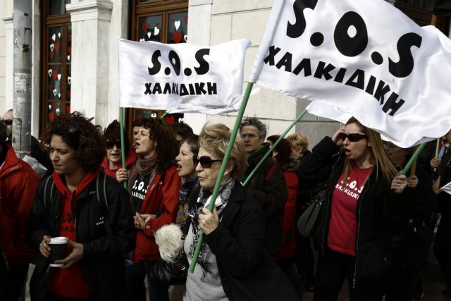 Νέα κινητοποίηση κατά της εξόρυξης χρυσού