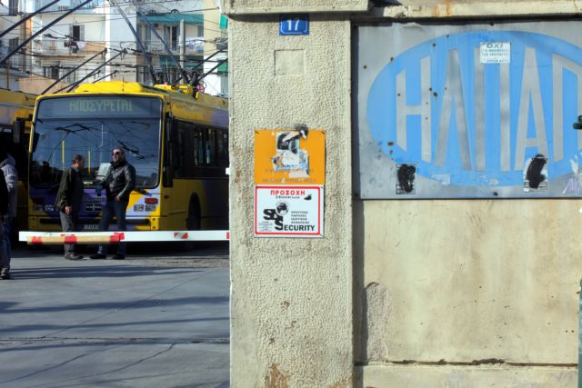 Ακινητοποιημένα τα τρόλεϊ από τις 11:00 ώς τις 15:00