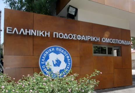 Οι ομάδες που πήραν την άδεια της ΕΠΟ σε Α’ και Β’ Εθνική
