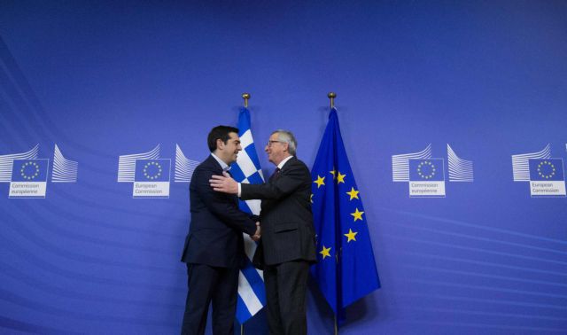 Η πρόταση της Κομισιόν για συμφωνία Ελλάδας - θεσμών