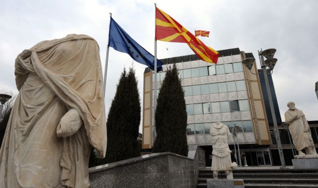 ΠΓΔΜ: Το νέο πεδίο σύγκρουσης Ρωσίας – Δύσης;