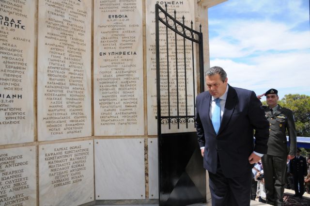 Καμμένος: «Η πατρίδα δεν γονατίζει, οι ήρωές μας θυμίζουν το δρόμο»