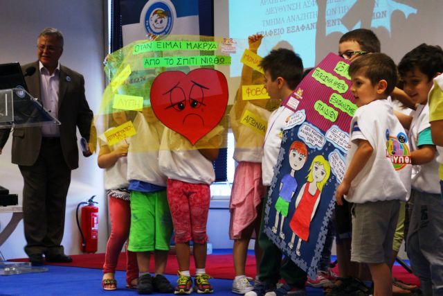 Χαμόγελο του Παιδιού: Το 90% των εξαφανισμένων παιδιών εντοπίστηκαν